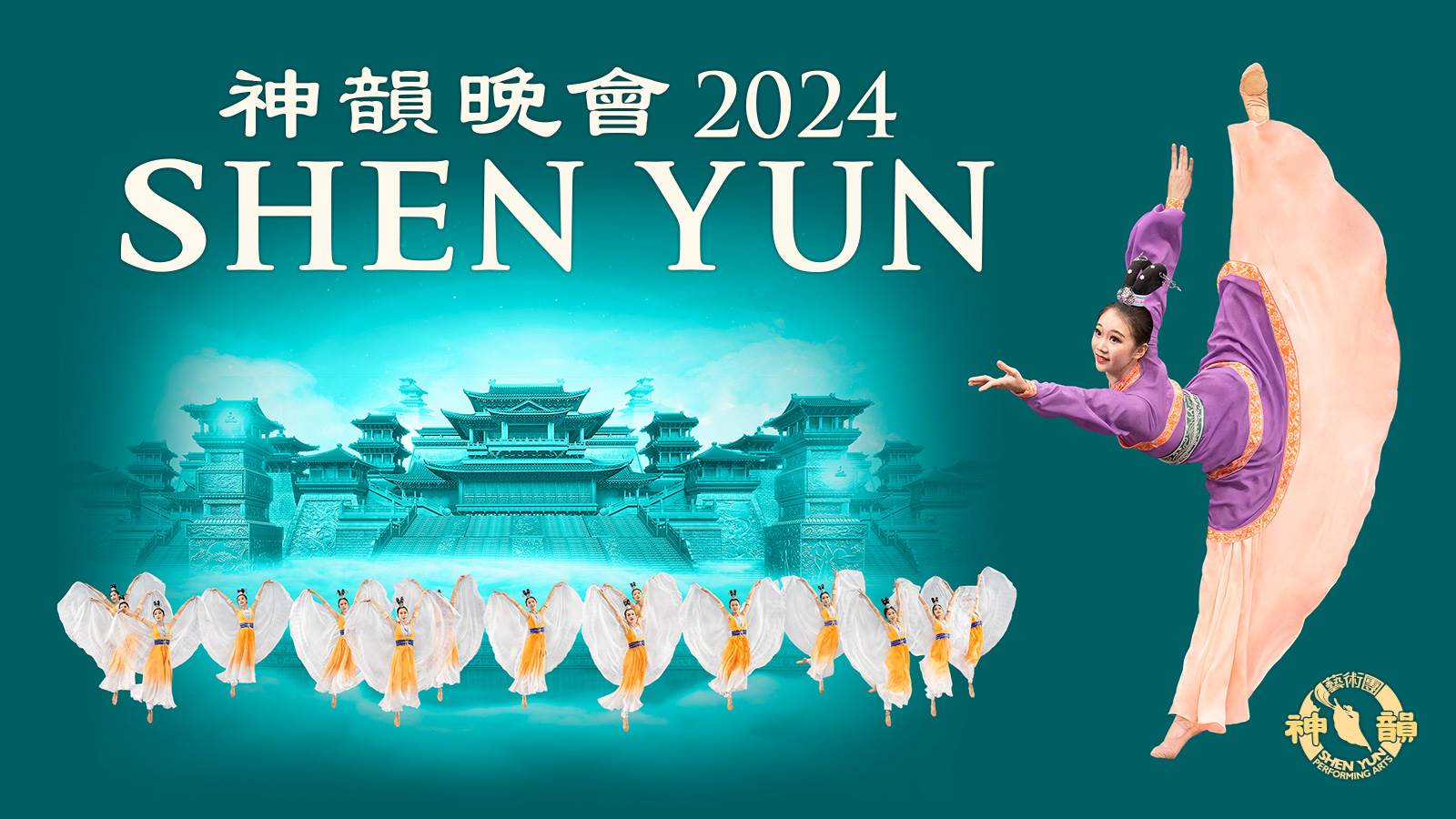 Shen Yun 2024 em Fort Lauderdale e Miami Brazil Usa online
